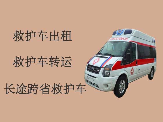 咸阳120救护车出租护送病人转院